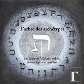Ebook : L'arbre des archétypes Ebook : L'arbre des archétypes