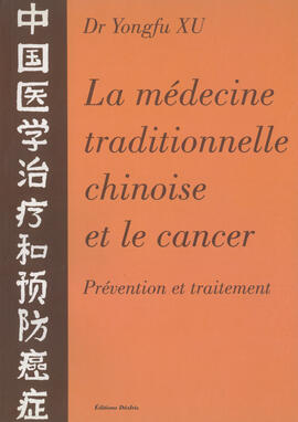 La médecine traditionnelle chinoise et le cancer La médecine traditionnelle chinoise et le cancer