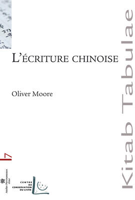 Ebook : L'écriture chinoise