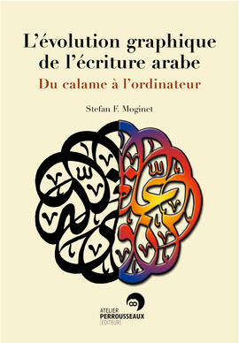 Ebook : Du calame à l'ordinateur