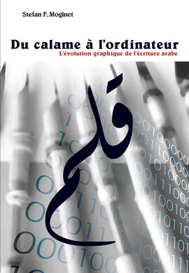 Du calame à l'ordinateur