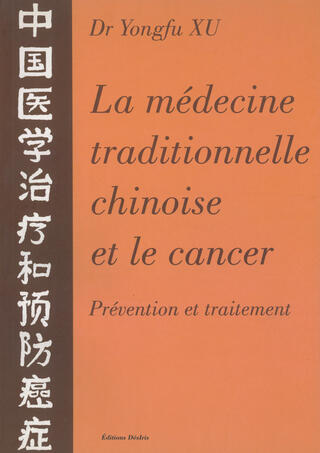 La médecine traditionnelle chinoise et le cancer : Où se procurer les remèdes. La médecine traditionnelle chinoise et le cancer : Où se procurer les remèdes.